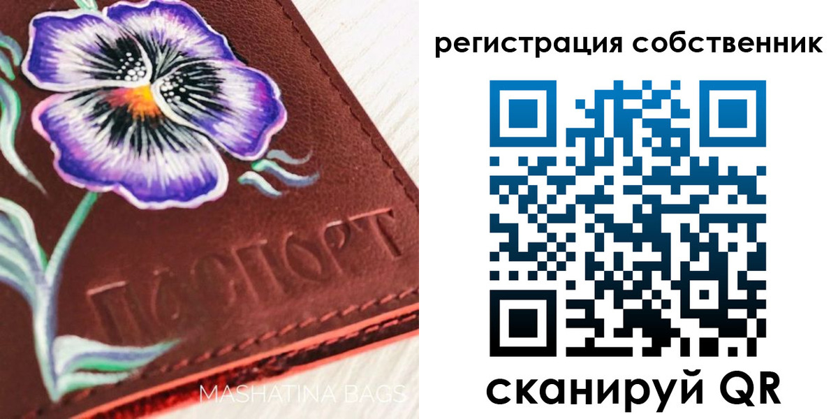 регистрация в Ульяновской области