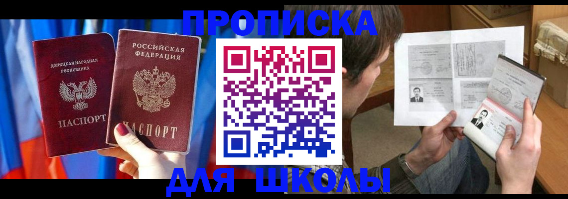 миграционный учет в Ульяновской области