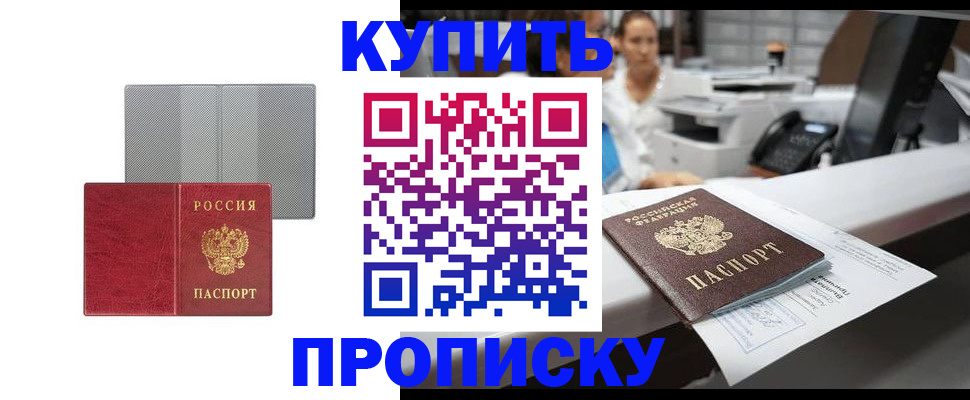 миграционный учет в Ульяновской области