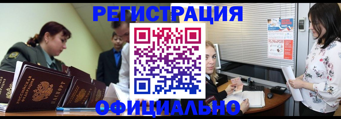 найти адрес прописки в Ульяновской области